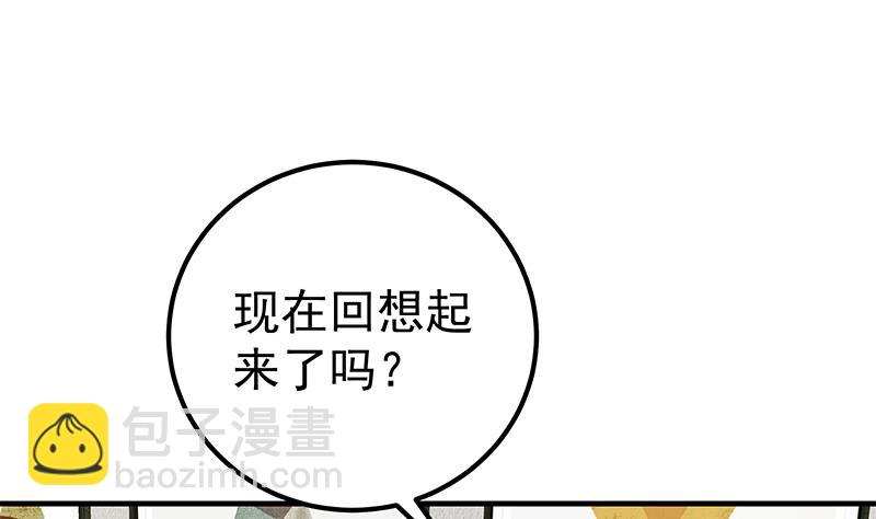 第二季 第202话 形势急转直下(1/2)-第202话