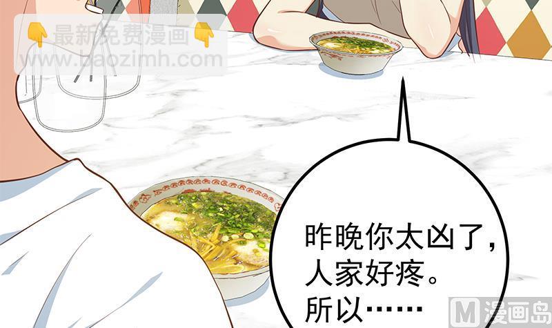 第二季 第202话 形势急转直下(1/2)-第202话