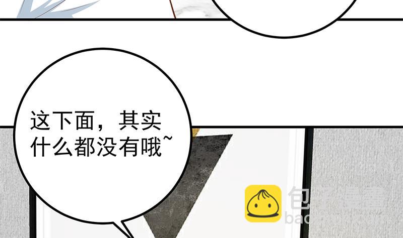 第二季 第202话 形势急转直下(1/2)-第202话