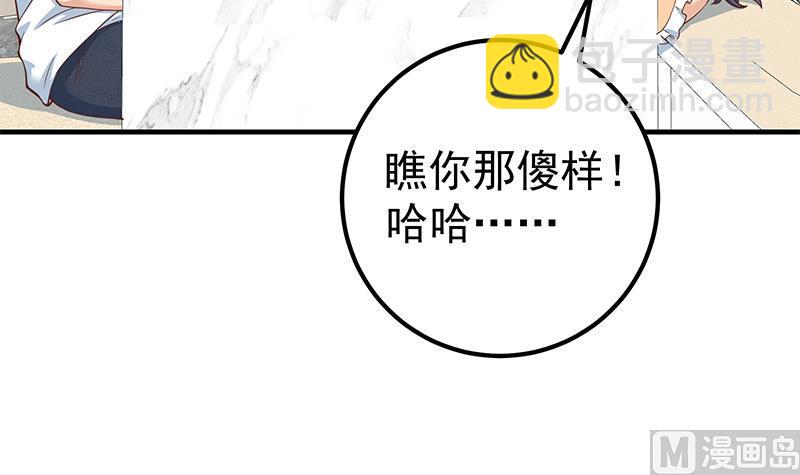 第二季 第202话 形势急转直下(1/2)-第202话