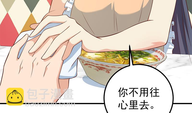 第二季 第202话 形势急转直下(1/2)-第202话