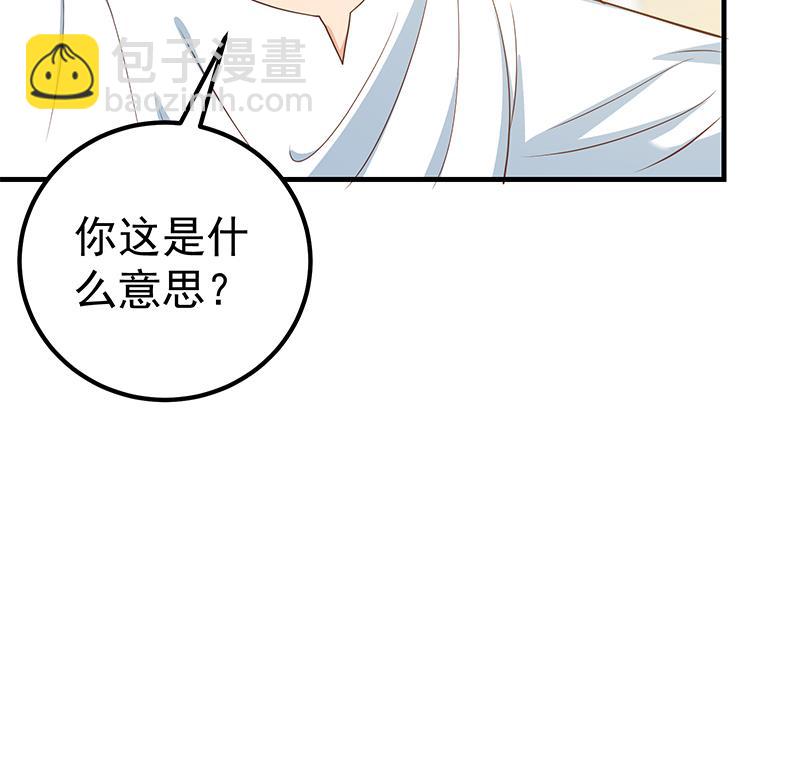 第二季 第202话 形势急转直下(1/2)-第202话