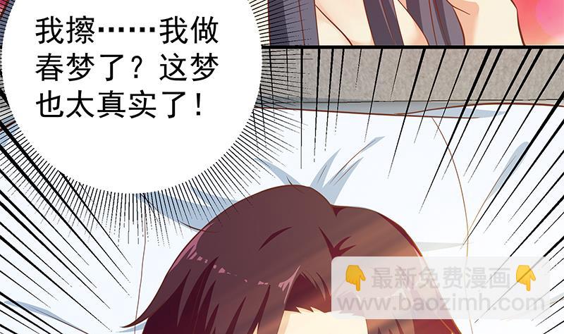 第二季 第202话 形势急转直下(1/2)-第202话