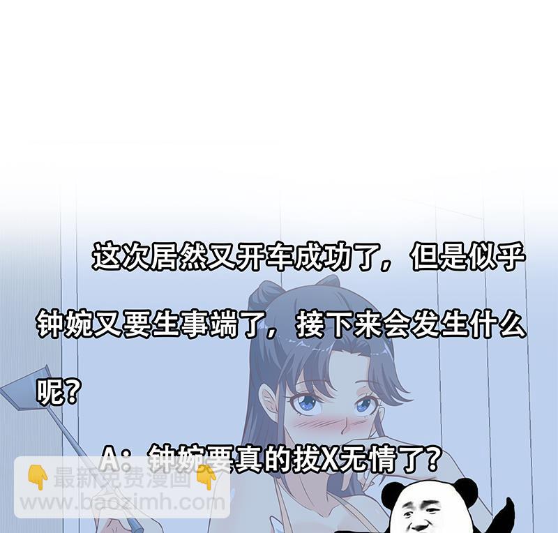 第二季 第202话 形势急转直下(1/2)-第202话