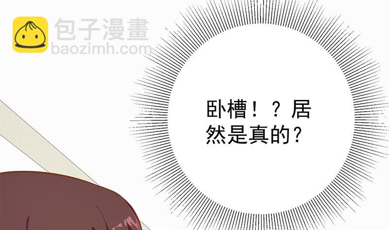 第二季 第202话 形势急转直下(1/2)-第202话
