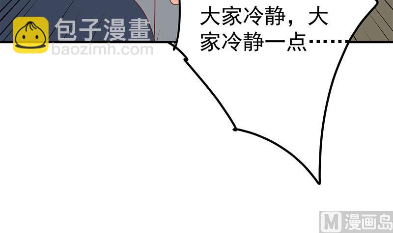 第二季 第204话 野蛮生长的后果(1/2)-第204话