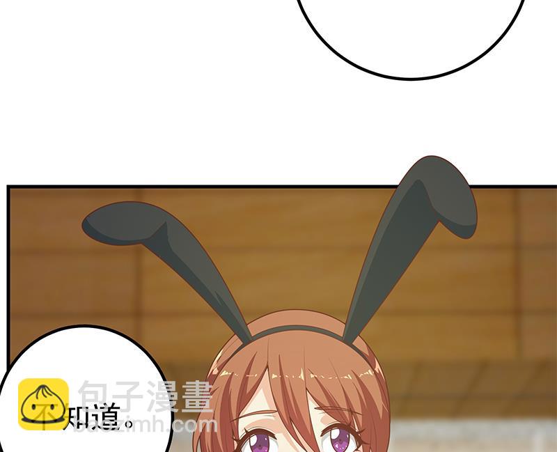 第二季 第204话 野蛮生长的后果(1/2)-第204话