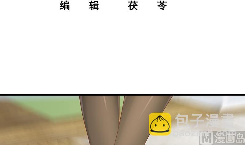 第二季 第204话 野蛮生长的后果(1/2)-第204话