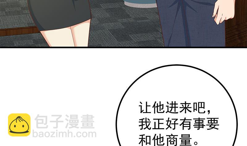第二季 第204话 野蛮生长的后果(1/2)-第204话