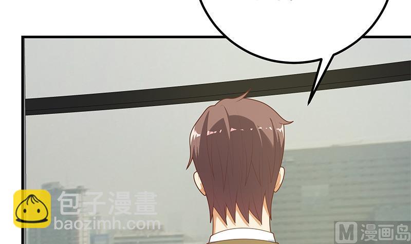 第二季 第204话 野蛮生长的后果(1/2)-第204话