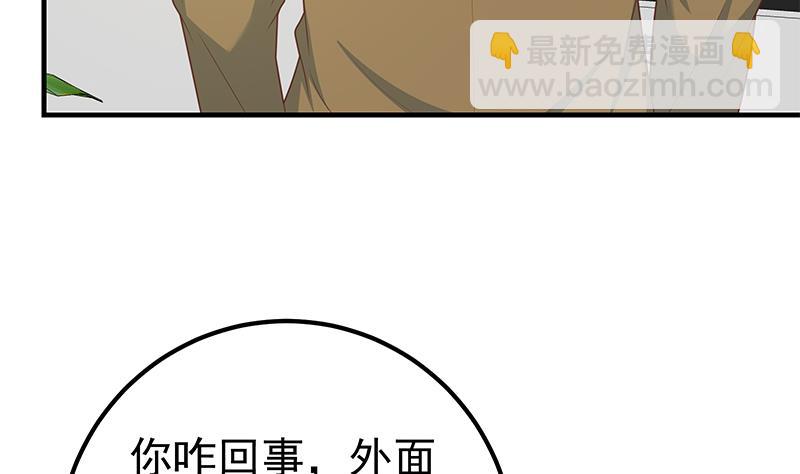 第二季 第204话 野蛮生长的后果(1/2)-第204话