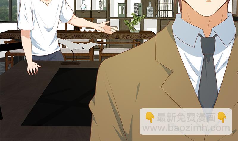 第二季 第204话 野蛮生长的后果(1/2)-第204话