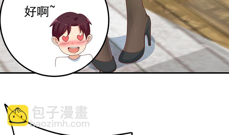 第二季 第204话 野蛮生长的后果(1/2)-第204话