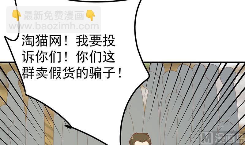 第二季 第204话 野蛮生长的后果(1/2)-第204话