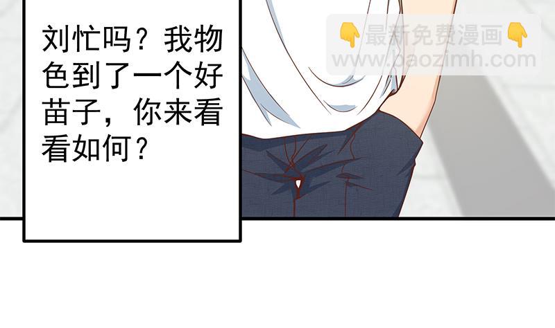 第二季 第206话 美妙歌喉(1/2)-第206话