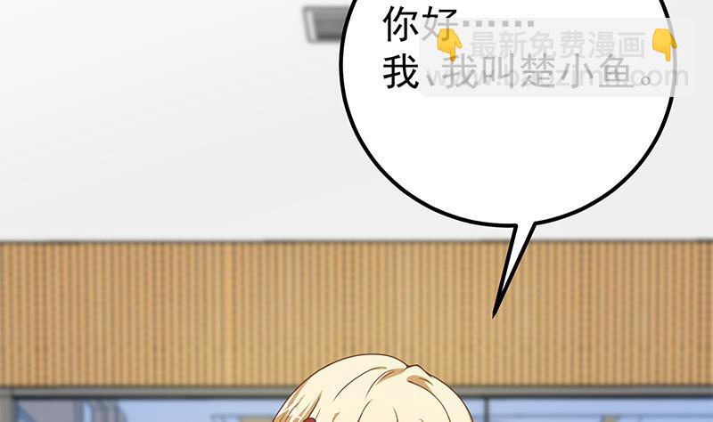 第二季 第206话 美妙歌喉(1/2)-第206话