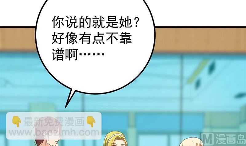 第二季 第206话 美妙歌喉(1/2)-第206话