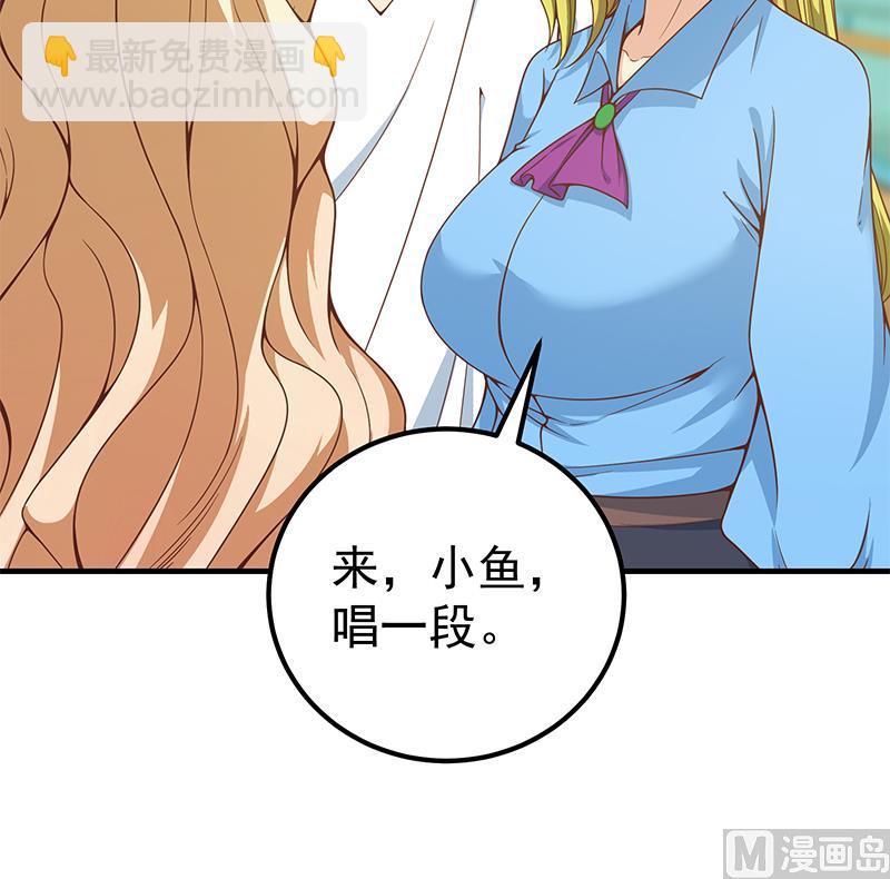 第二季 第206话 美妙歌喉(1/2)-第206话