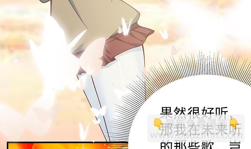 第二季 第206话 美妙歌喉(1/2)-第206话