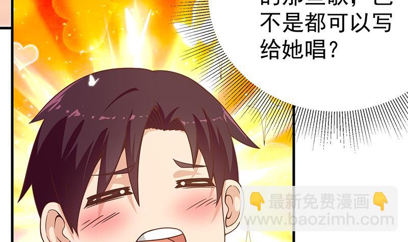 第二季 第206话 美妙歌喉(1/2)-第206话