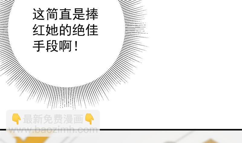 第二季 第206话 美妙歌喉(1/2)-第206话