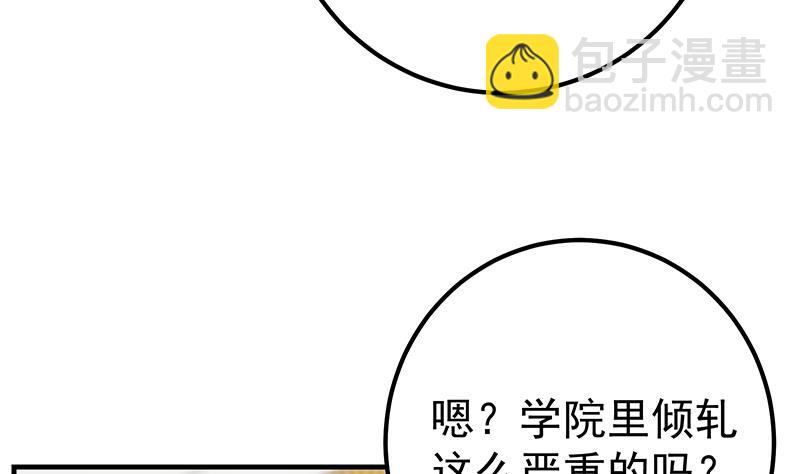 第二季 第206话 美妙歌喉(1/2)-第206话