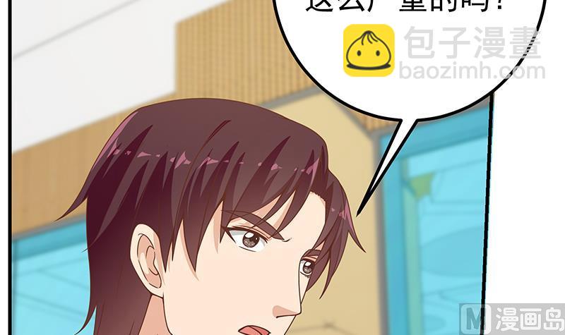 第二季 第206话 美妙歌喉(1/2)-第206话