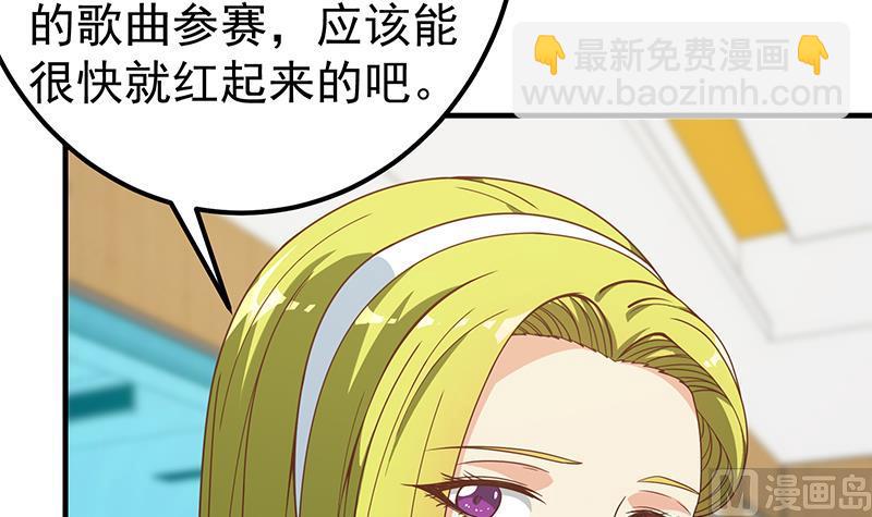 第二季 第206话 美妙歌喉(1/2)-第206话