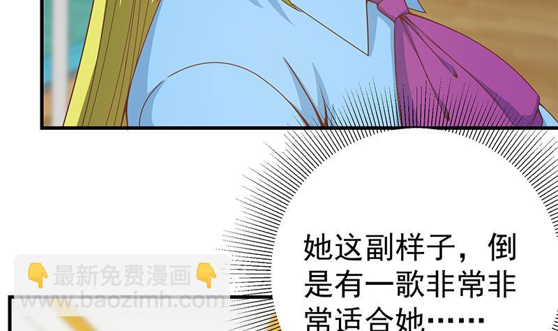 第二季 第206话 美妙歌喉(1/2)-第206话