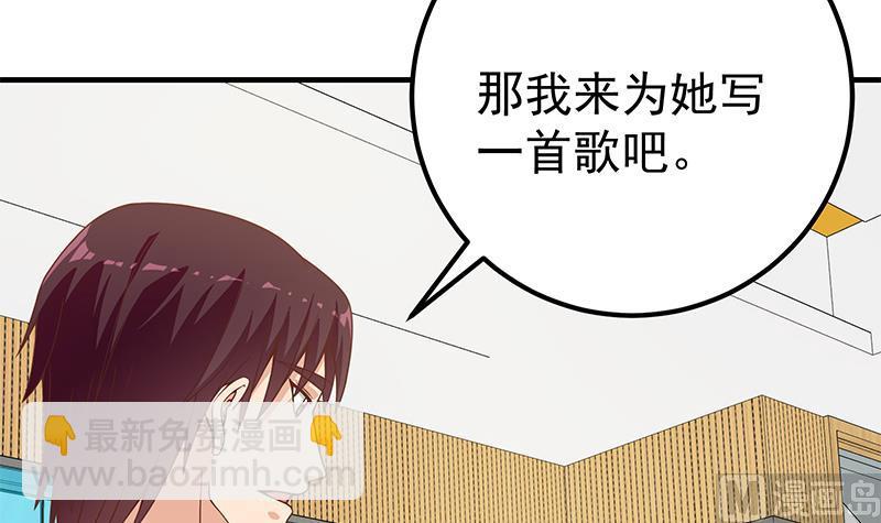 第二季 第206话 美妙歌喉(1/2)-第206话