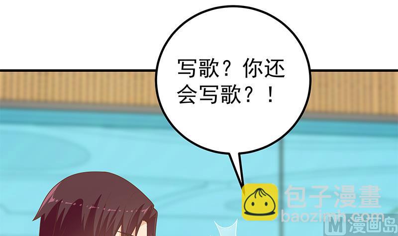 第二季 第206话 美妙歌喉(1/2)-第206话