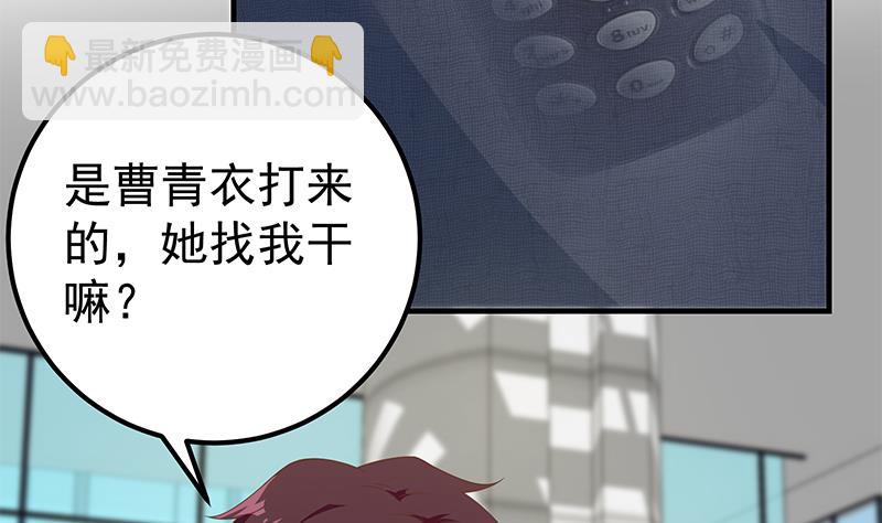 第二季 第206话 美妙歌喉(1/2)-第206话