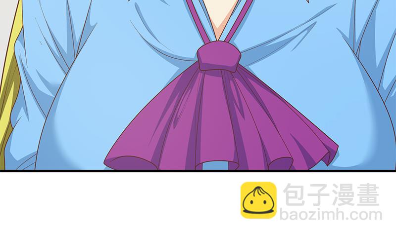 第二季 第208话 无形撩妹(1/2)-第208话