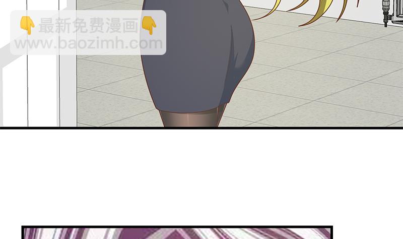 第二季 第208话 无形撩妹(1/2)-第208话