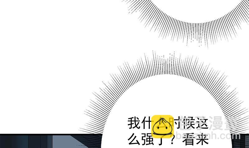 第二季 第208话 无形撩妹(1/2)-第208话