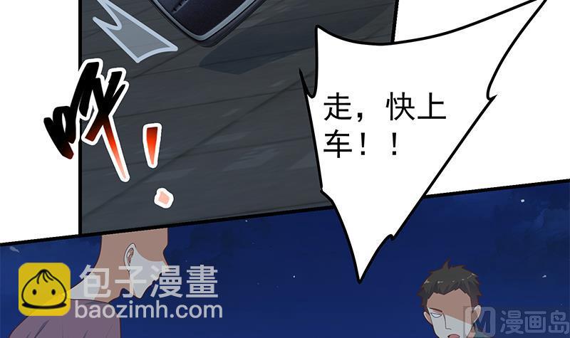 第二季 第208话 无形撩妹(1/2)-第208话