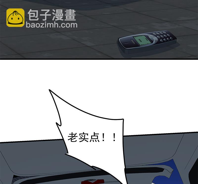 第二季 第208话 无形撩妹(1/2)-第208话