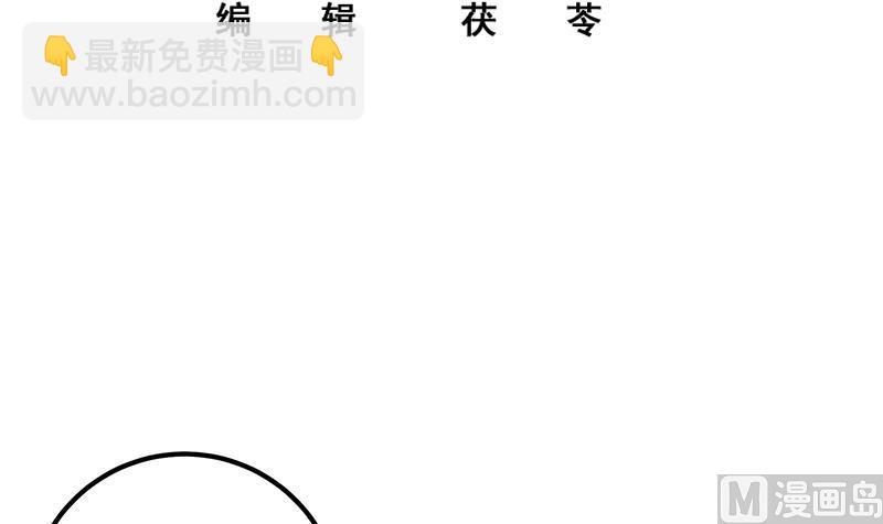 第二季 第208话 无形撩妹(1/2)-第208话