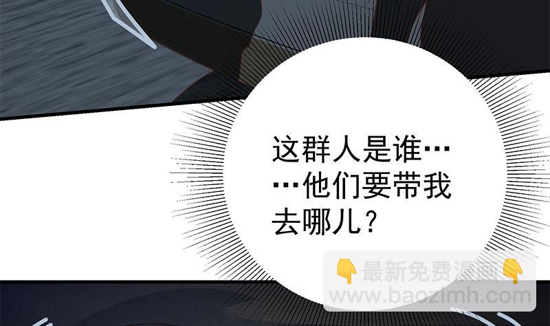 第二季 第208话 无形撩妹(1/2)-第208话