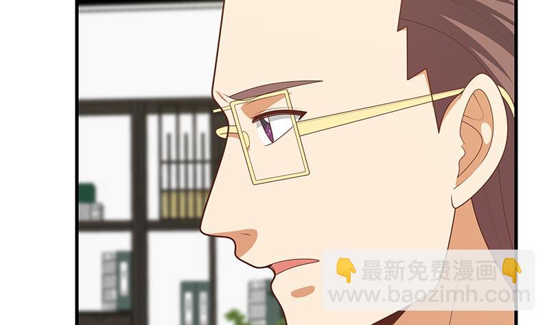 第二季 第208话 无形撩妹(1/2)-第208话