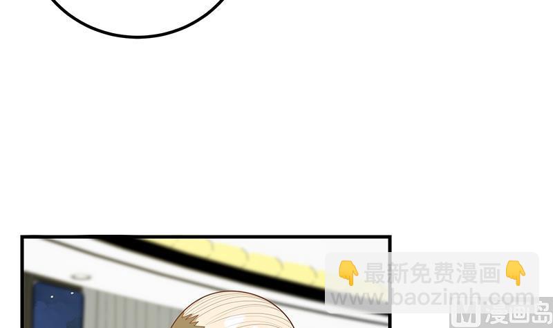第二季 第208话 无形撩妹(1/2)-第208话