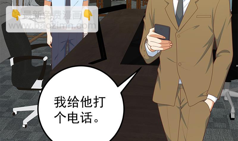 第二季 第208话 无形撩妹(1/2)-第208话