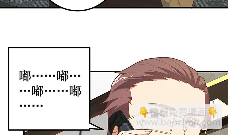 第二季 第208话 无形撩妹(1/2)-第208话