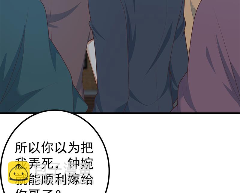 第二季 第210话 全靠装逼拖时间(1/2)-第210话