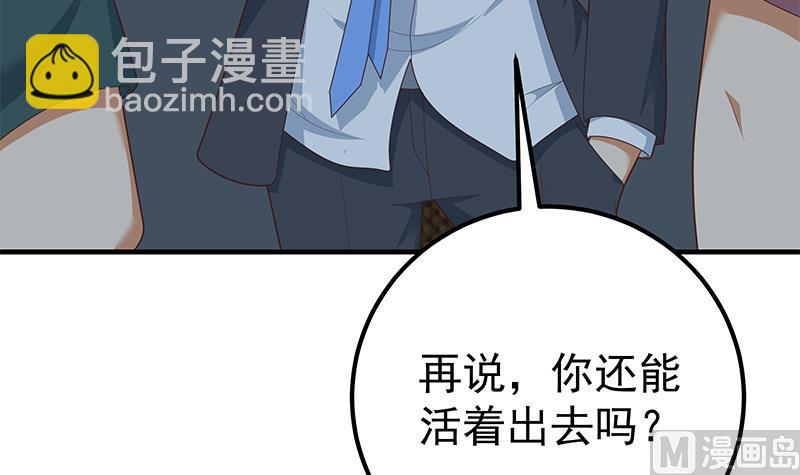第二季 第210话 全靠装逼拖时间(1/2)-第210话