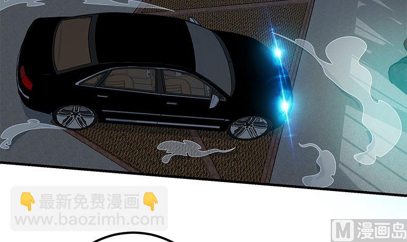 第二季 第210话 全靠装逼拖时间(1/2)-第210话