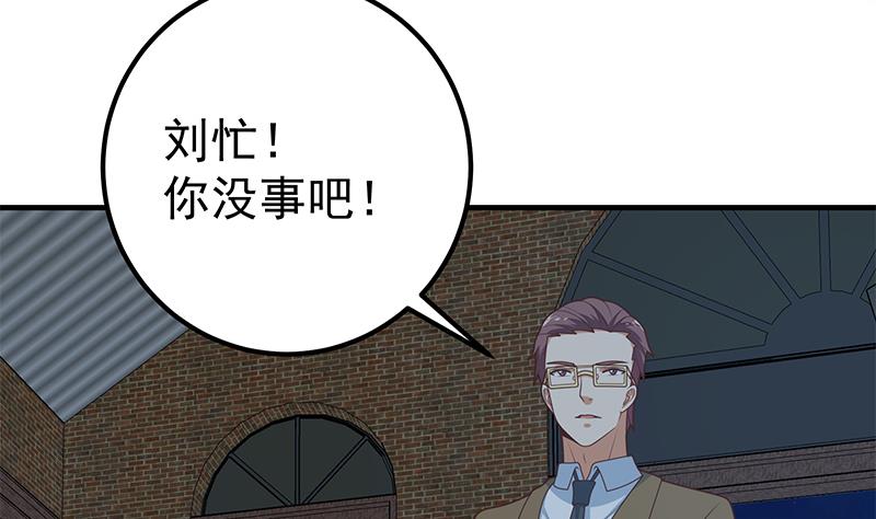 第二季 第210话 全靠装逼拖时间(1/2)-第210话