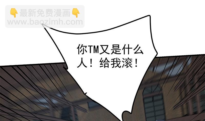 第二季 第210话 全靠装逼拖时间(1/2)-第210话