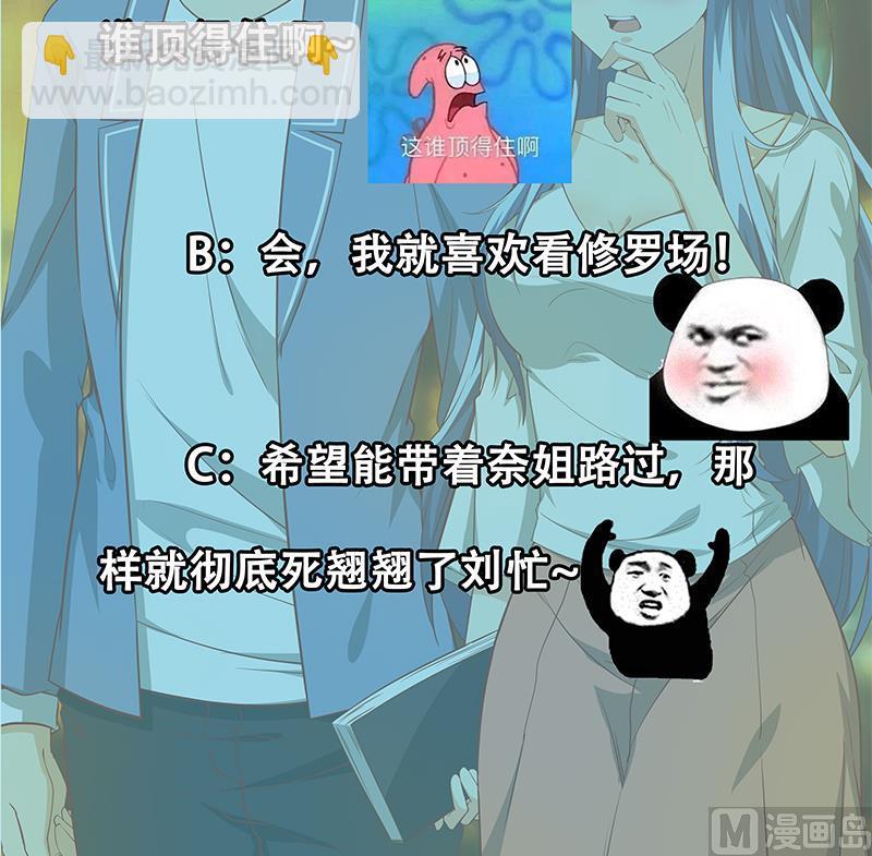 第二季 第22话 孤独的等待-第22话