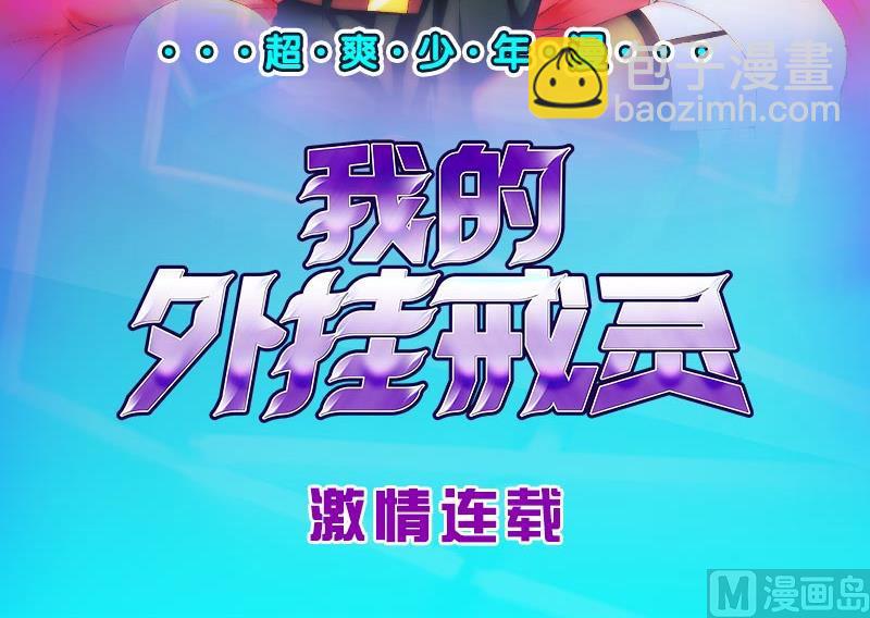 第二季 第22话 孤独的等待-第22话
